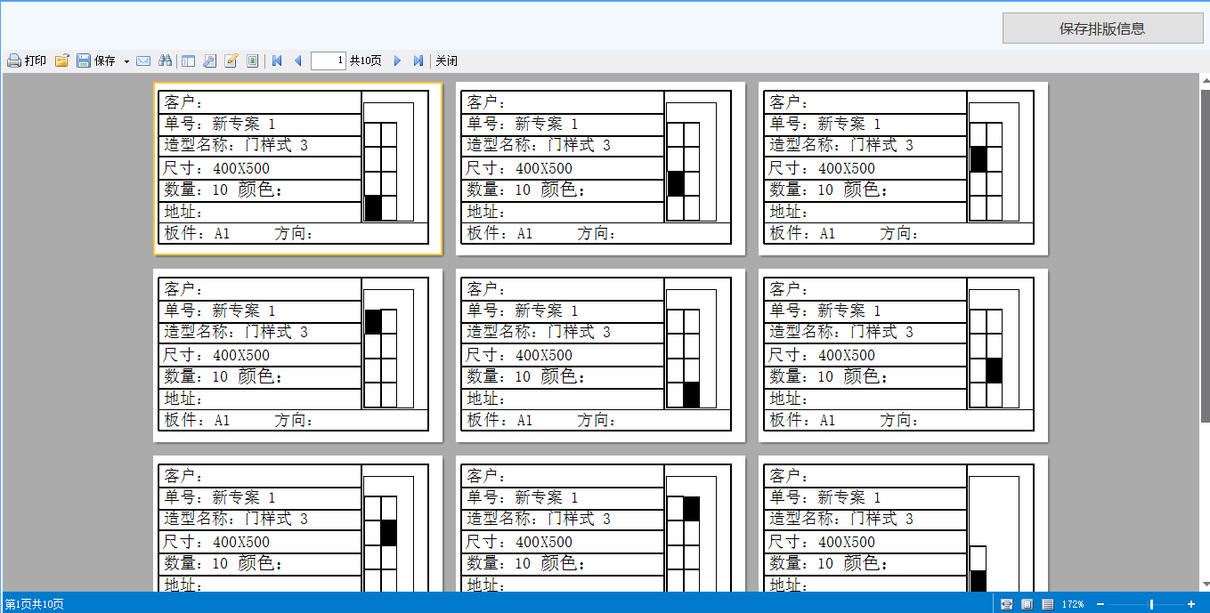 alphacam2023标签条码软件带涂黑阿尔法橱柜门自动排版标签提取