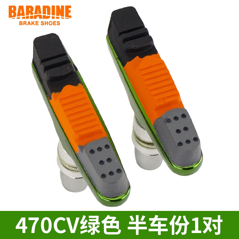 杰车车车鸟行车寸车k刹皮20块行刹寸大16v折永风刹叠刹470cv胶u.