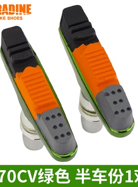 杰车车车鸟行车寸车k刹皮20块行刹寸大16v折永风刹叠刹470cv胶u.