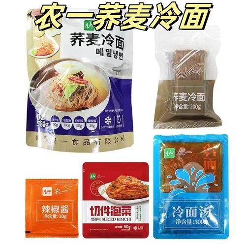 农一荞麦冷面580g/袋带泡菜韩式风味冷面夏季清凉爽口方便速食