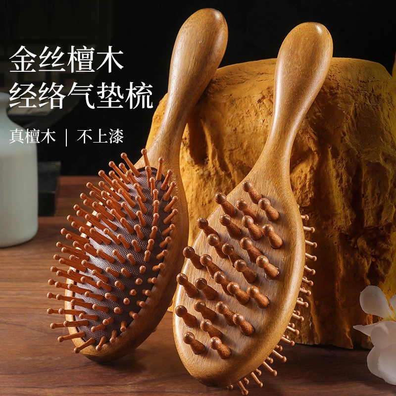 双面檀木气垫按摩梳子女家用大号气囊木头梳子粗齿经络疏通木梳子