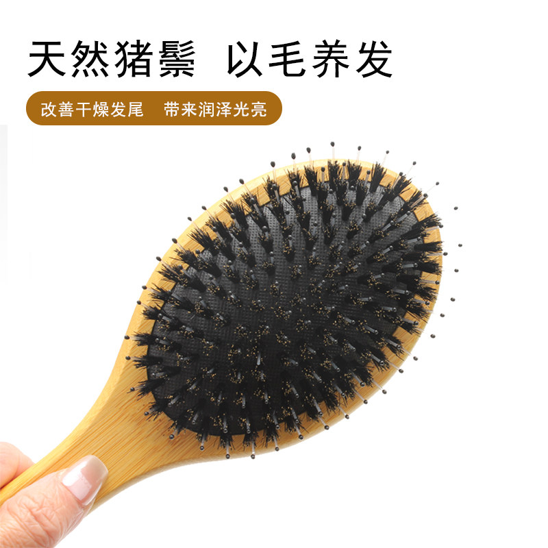 纯猪鬃毛梳子专用长发气囊抗静电蓬松经络头部按摩气垫家用便携式