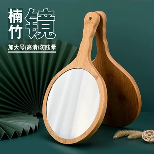 手持化妆镜手拿手柄镜便携小镜子女随身携带美容院专用手把镜大号