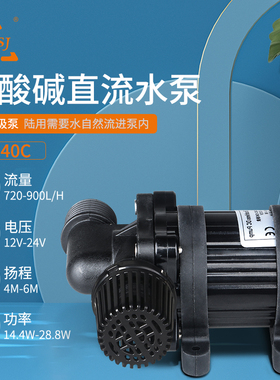 中科世纪12V迷你水泵直流无刷潜水泵24V抽水机家用小型水泵DC40C
