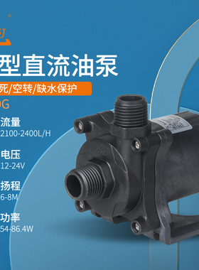 中科DC50G家用增压12-24V可调速直流无刷水帘供水工业空调排水泵