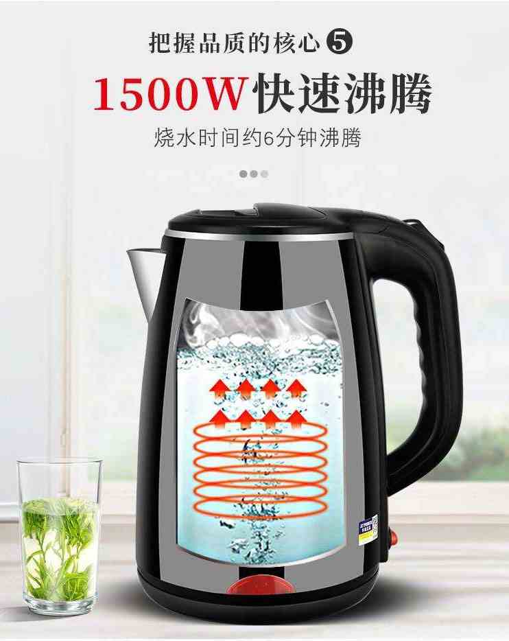 恒温电热水壶烧水器家用全自动断电保温一体煮水开水壶大容量