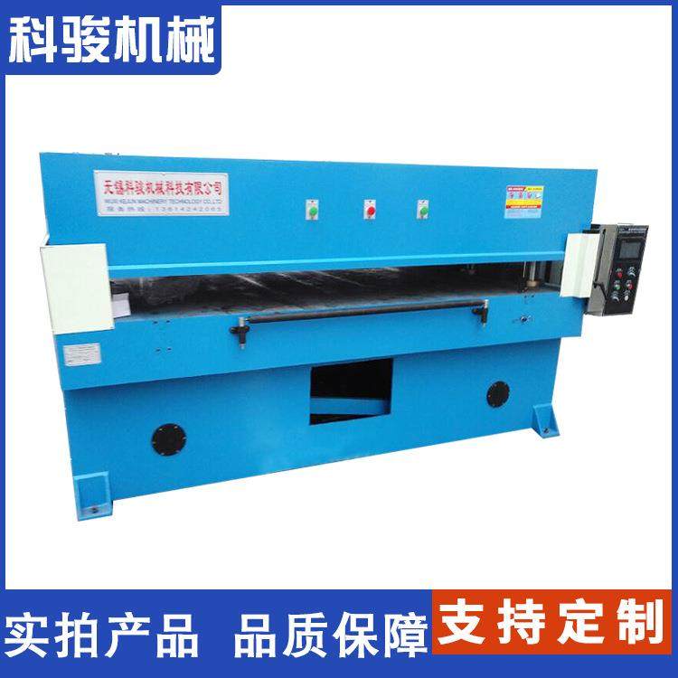 瑜伽垫半自动海绵无纺布裁断机吸塑eve珍珠棉精密四柱液压下料机,纺织面料/辅料/配套,皮革加工设备,淘宝优惠券,粉丝福利购,淘宝优惠卷