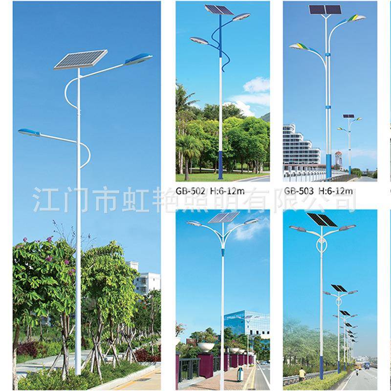 太阳能路灯户外防水市政道路照明高杆灯农村单臂双臂LED市电路灯