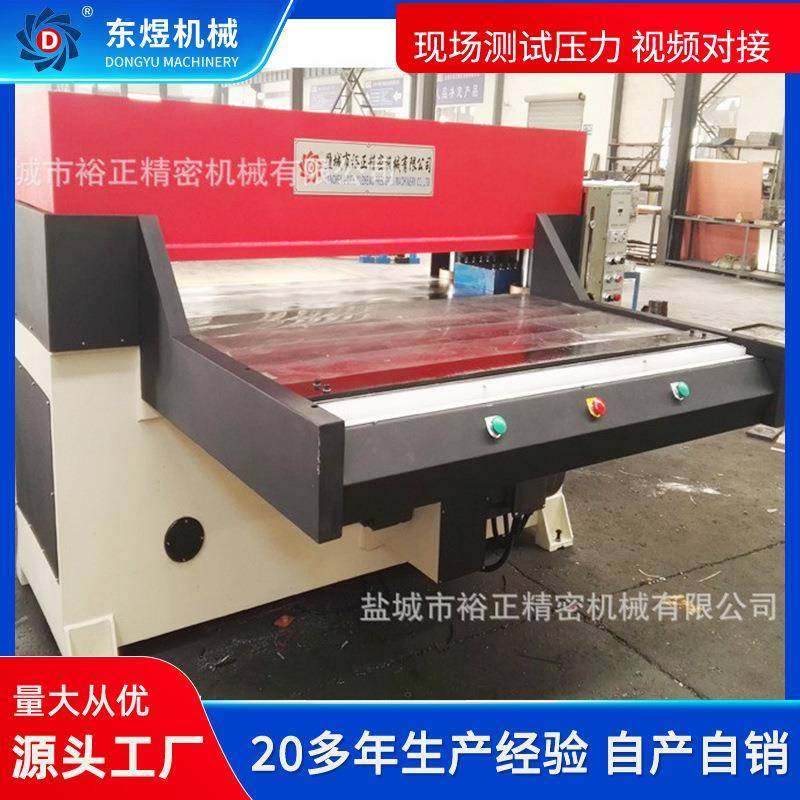 厂家直销自动液压裁断机下料机开料机清洁化妆用品百洁布裁断机,纺织面料/辅料/配套,皮革加工设备,淘宝优惠券,粉丝福利购,淘宝优惠卷