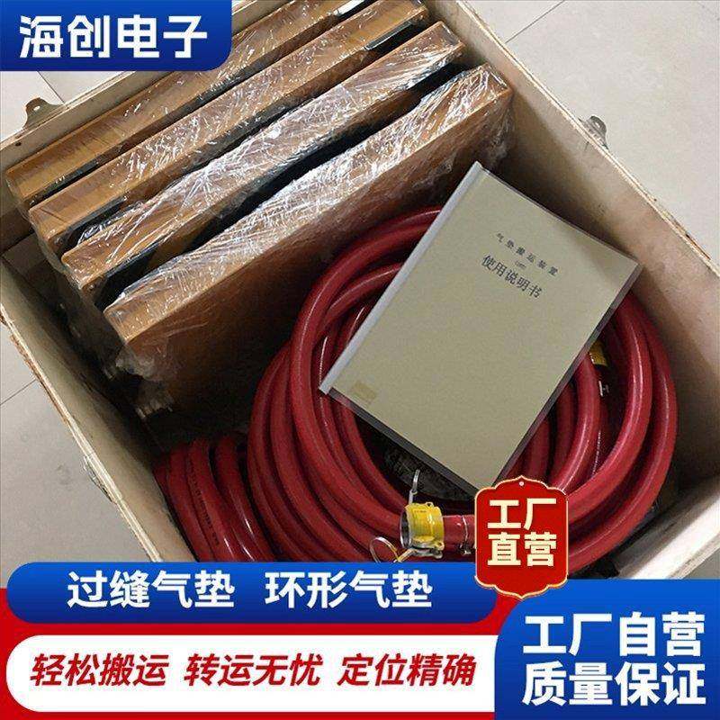 源头厂家悬浮气垫搬运气垫搬运生产厂家摩擦力小,搬运/仓储/物流设备,其他起重搬运设备,淘宝优惠券,粉丝福利购,淘宝优惠卷