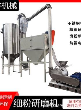 强丰胶凝淀粉超细磨粉机钛白粉粉碎机木料木片边角料打碎机