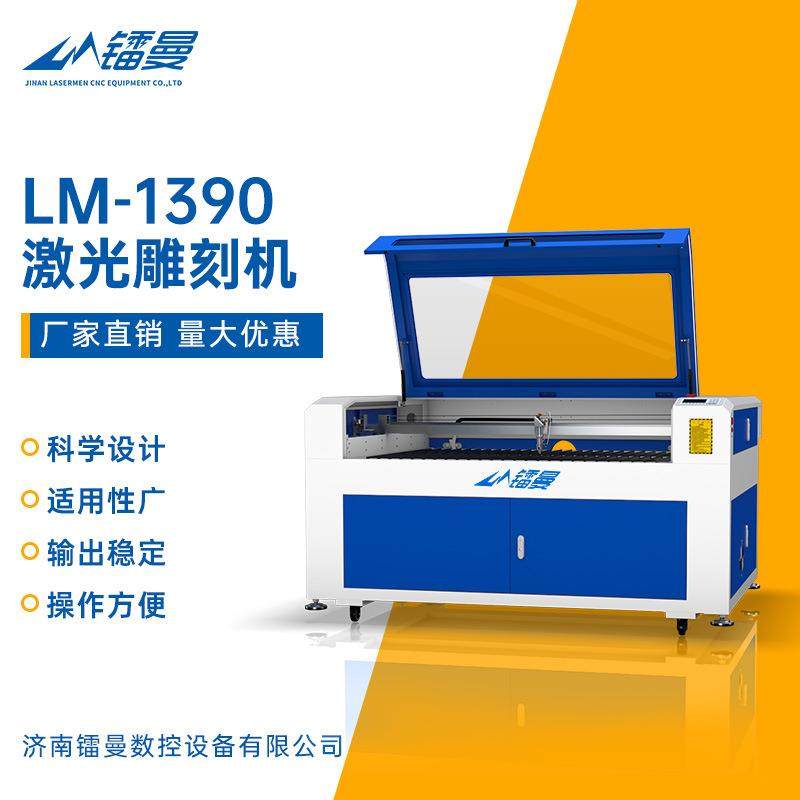 济南激光切割机价格便宜亚克力无纺布木板卡纸激光雕刻机,五金/工具,激光切割机,淘宝优惠券,粉丝福利购,淘宝优惠卷