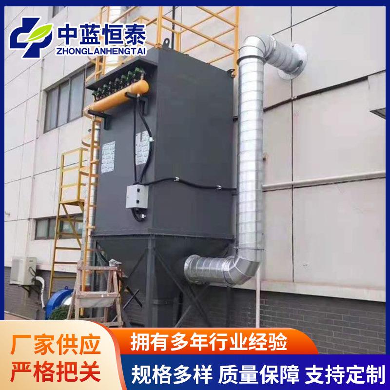 厂家脉冲布袋除尘器单机滤筒工业用大型机械空气除尘净化设备加工