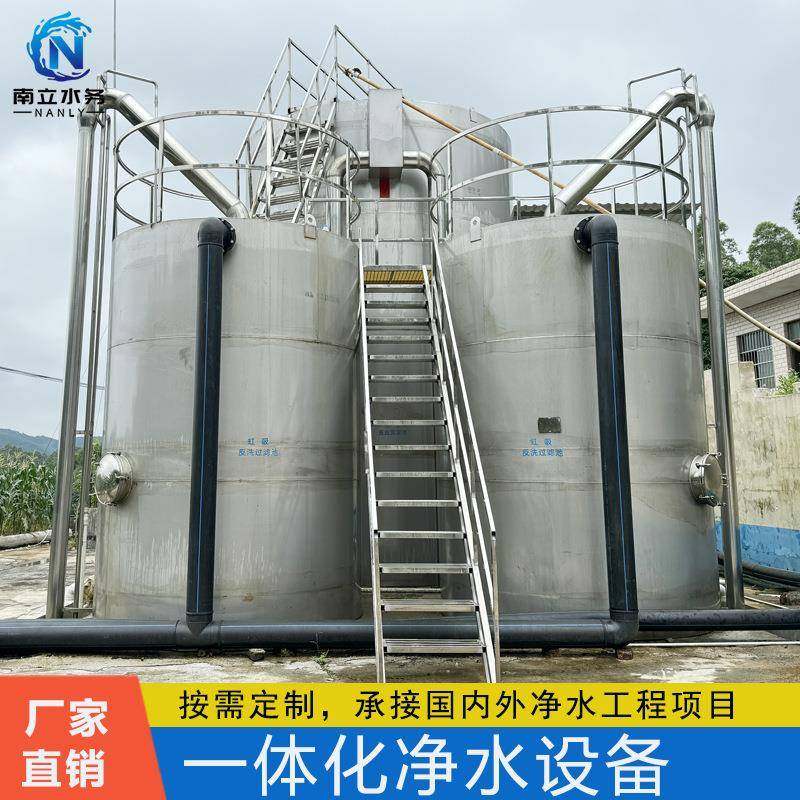 云南一体化净水设备不锈钢水箱净水器成套水库机械过滤器304钢