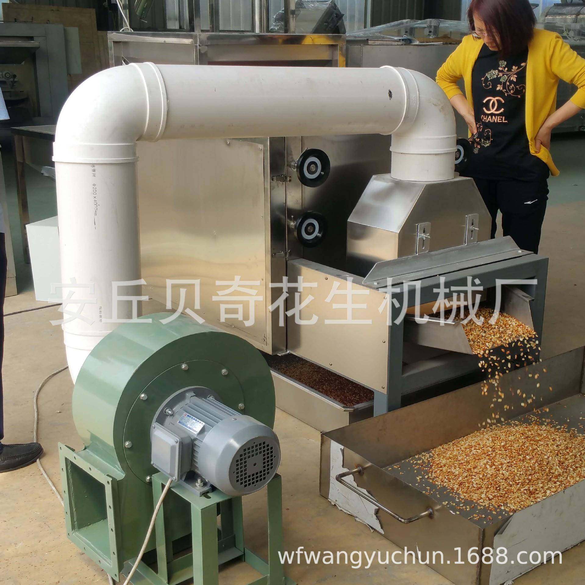 花生脱皮机半粒机胶辊脱皮机可可豆脱皮机去胚芽机,清洗/食品/商业设备,其他食品加工设备,淘宝优惠券,粉丝福利购,淘宝优惠卷