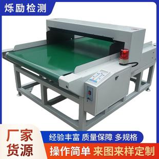 厂家供应微电脑检针机无纺布检针机智能型鞋垫台式检针机器