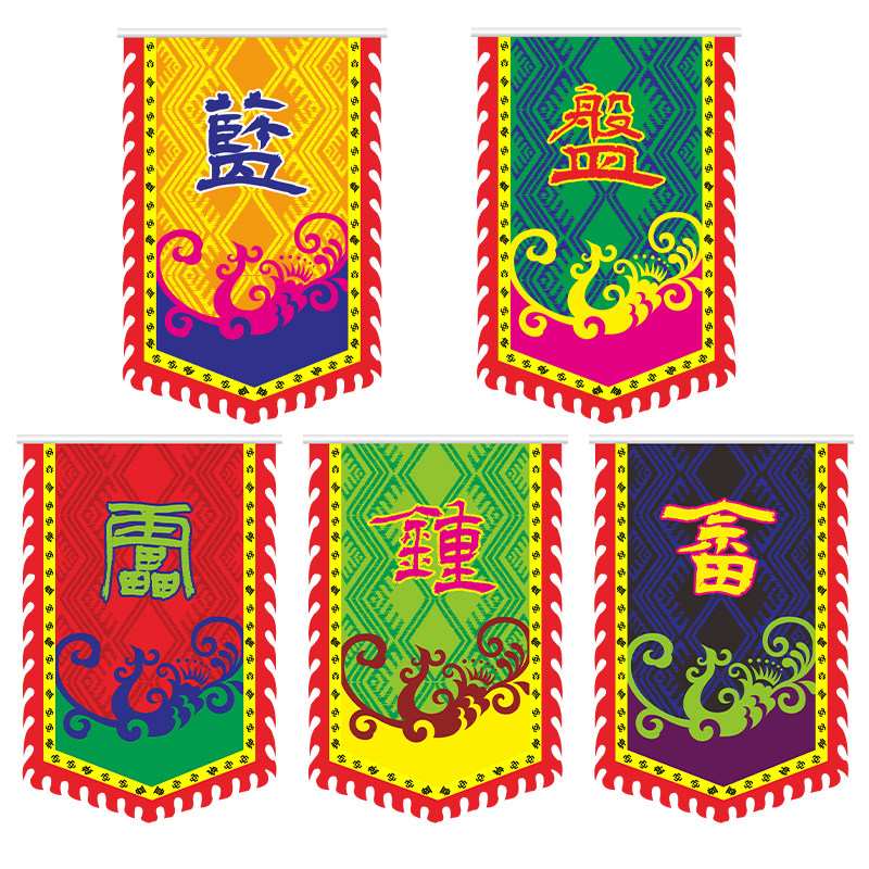 战旗秦楚魏蜀吴魏帅旗s燕国赵战国表演旗旗帜三国韩畲族古旗齐