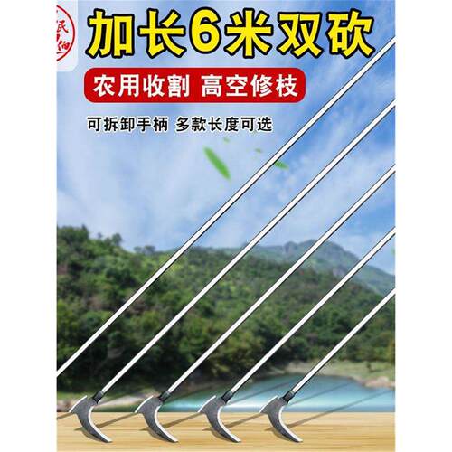 高锰钢双砍镰刀长柄家用砍柴砍树开山长刀割玉米割草神器农用工具