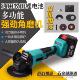 牧田通用锂电角磨机大功率充电式 锂电池无刷多功能切割机打磨机