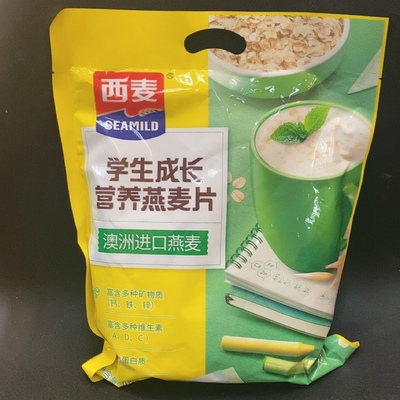 西麦燕麦片学生成长营养燕麦片700克早餐即食冲饮泡营养20小袋装