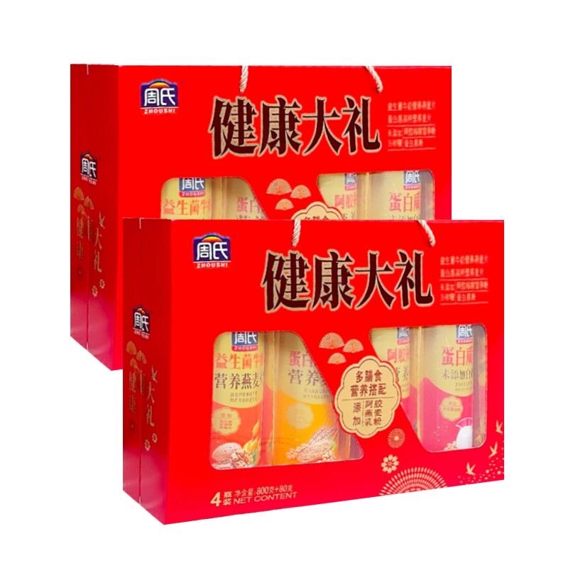 周氏健康大礼盒2盒蛋白粉核桃粉营养燕麦片冲饮品送礼长辈节年货