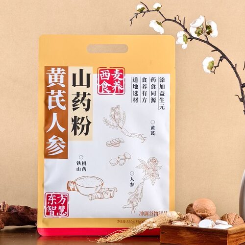 西麦黄芩人参山药粉350g药食同源食养即食冲调代餐营养粉