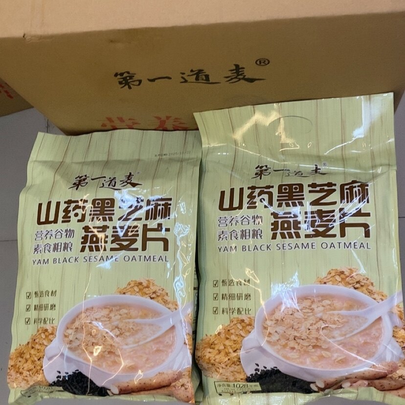 第一道麦山药黑芝麻燕麦片1.028千克营养谷物 素食粗凉代餐粉