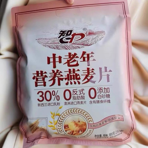 800克智力中老年营养燕麦片牛奶加钙营养燕麦片23独立小包装