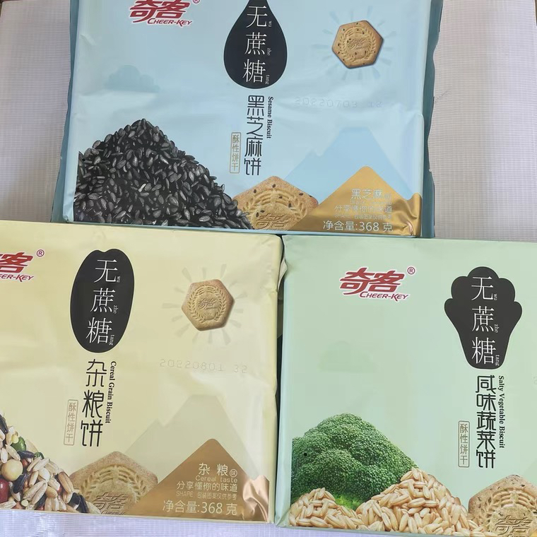 奇客无蔗糖黑芝麻五谷杂粮咸味蔬菜饼368g*3袋休闲零食代餐独立包