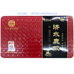 济水福字鹿胶阿胶古济水鹿胶块另有龟胶阿胶块铁盒250克买一送一