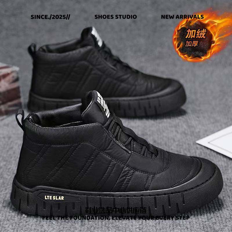 瑞安帆布鞋女直发新款加绒加厚棉鞋一脚蹬户外保暖劳保鞋高帮男厚,流行男鞋,时尚休闲鞋,淘宝优惠券,粉丝福利购,淘宝优惠卷