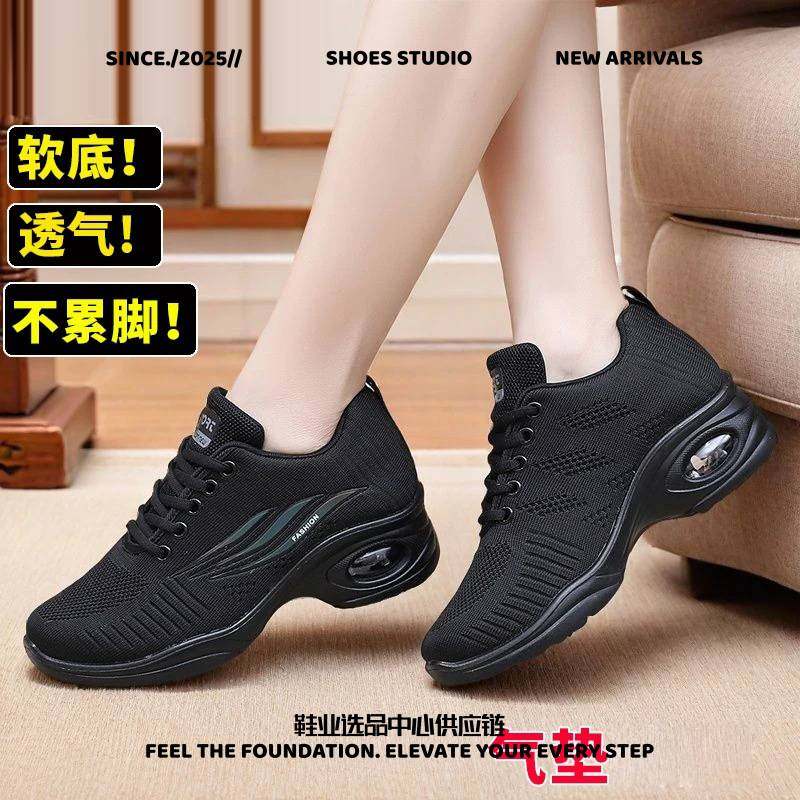 晋江乐城女鞋女鞋子中老年新款舞蹈鞋网面透气健步软底气垫回弹妈,女鞋,网面鞋,淘宝优惠券,粉丝福利购,淘宝优惠卷