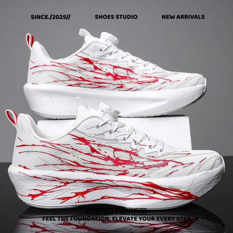 福建晋江品牌男鞋新款男鞋大码青少年马拉松跑步鞋碳板侣鞋子夜光,流行男鞋,时尚休闲鞋,淘宝优惠券,粉丝福利购,淘宝优惠卷