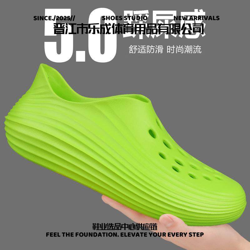 晋江利友鞋业大码洞洞鞋男夏季新款休闲时尚一脚蹬包头拖户外防滑