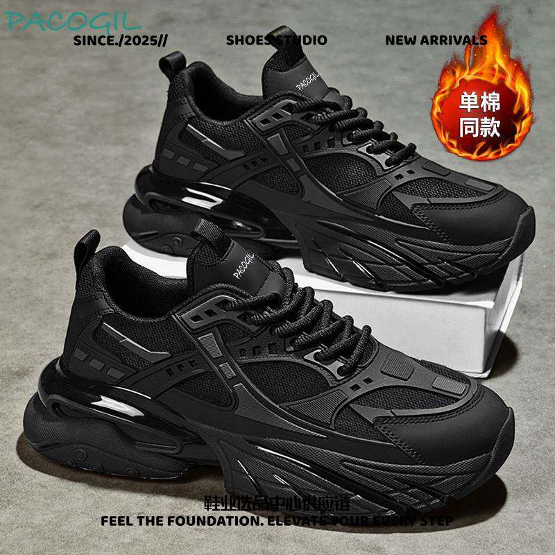 合成鞋业鞋子男年春季新款黑色休闲鞋运动四季款运动鞋厚底潮流老