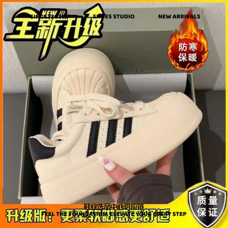 晋江鞋业男鞋赵思小众三条杠厚底板鞋女冬季保暖贝壳头高颜值加棉