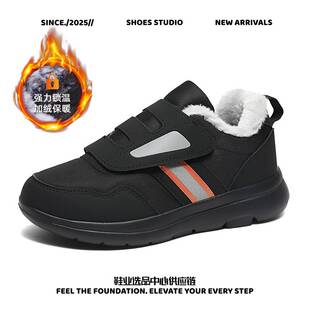 裕元鞋业秋冬大码加绒保暖棉鞋男款爸爸妈妈轻便防滑雪地靴健步鞋
