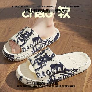 业有限公司拖鞋 运动厚底增高男式 男士 外穿新款 凉拖 夏季 晋江利友鞋