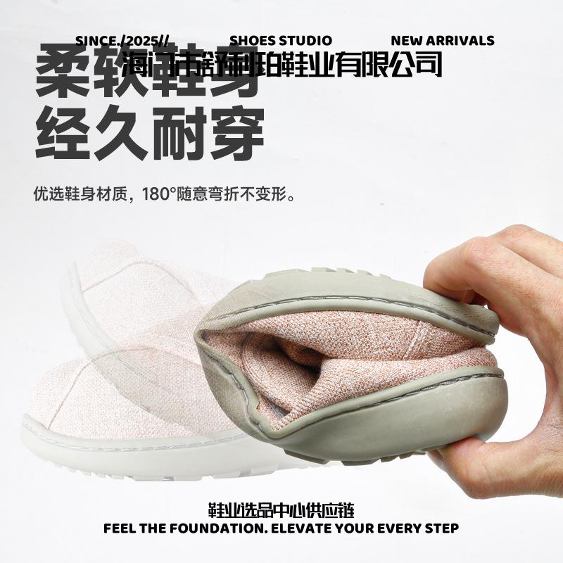 海门市舒利珀鞋业有限公司珂缔缘居家外穿防滑耐磨透气软底包跟月