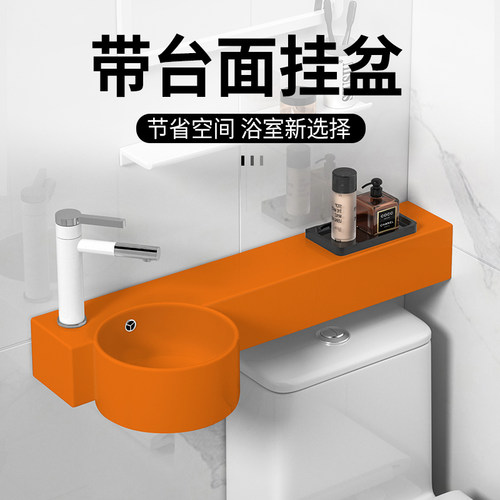 橙色台面喜米陶瓷单孔