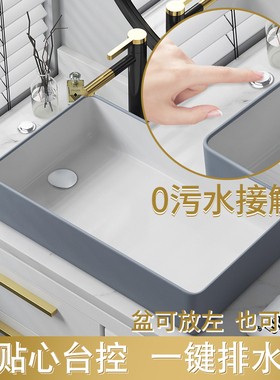 台上盆灰色洗手池侧下水偏去水洗衣机柜上左右台控排水洗衣盆水槽