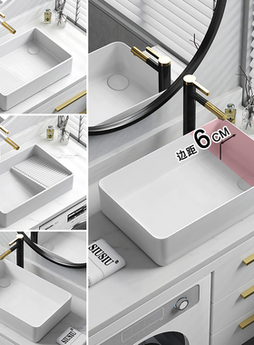 白色左下水偏右排水后去水台上盆洗衣机洗手盆偏下水洗手池洗衣盆