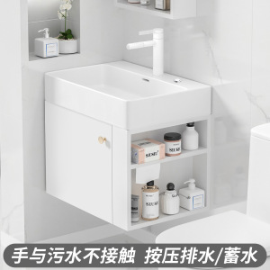 台控按压排水侧面开放格储物柜小宽度挂墙式浴室柜陶瓷洗脸洗手盆