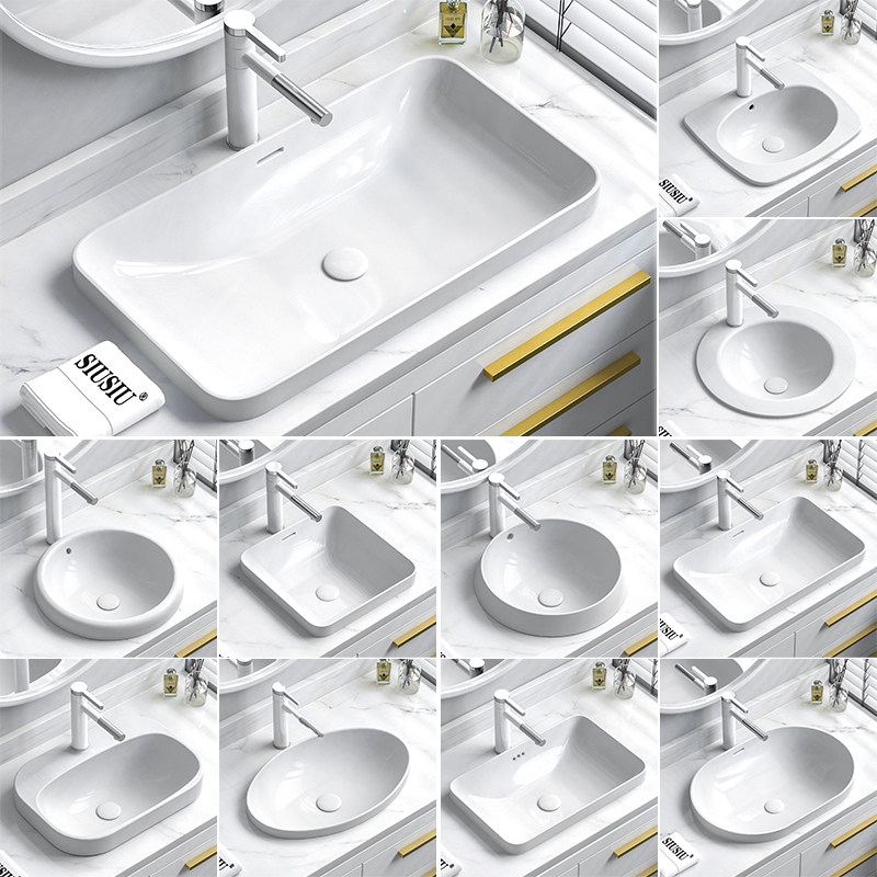 台中盆半嵌入式家用椭圆形台下盆18-22寸陶瓷洗脸洗手盆台上盆