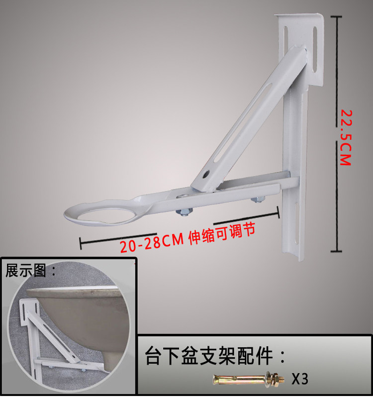 陶瓷洗脸洗手台下盆石下盆托防掉落托架面盆固定安装承重三角支架