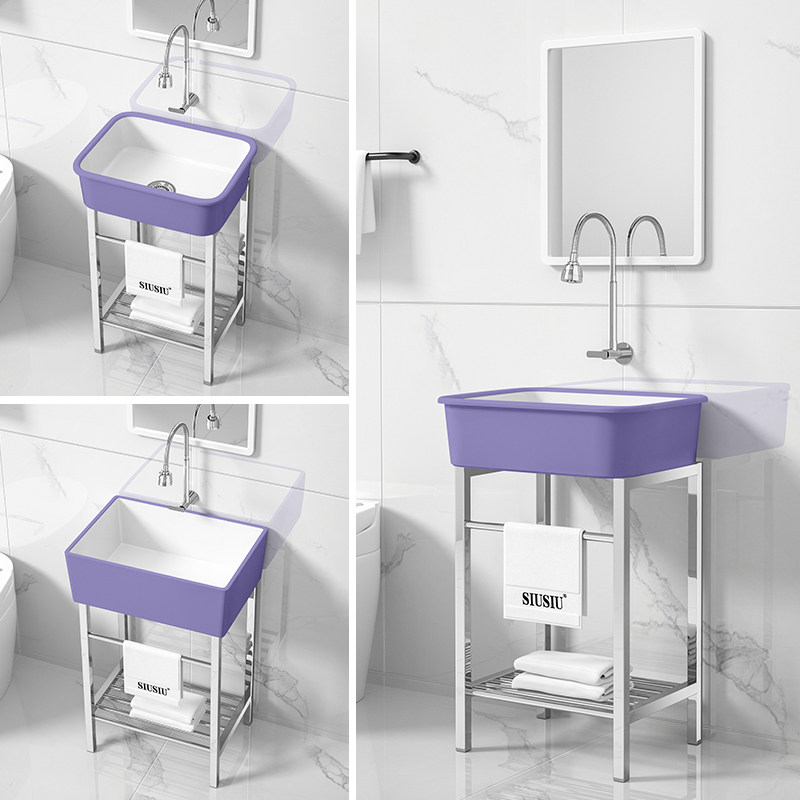 阳台紫色洗手盆洗面盆不锈钢支架盆陶瓷台盆一体式落地水槽卫生间,家装主材,盆、台一体成型式台盆,淘宝优惠券,粉丝福利购,淘宝优惠卷