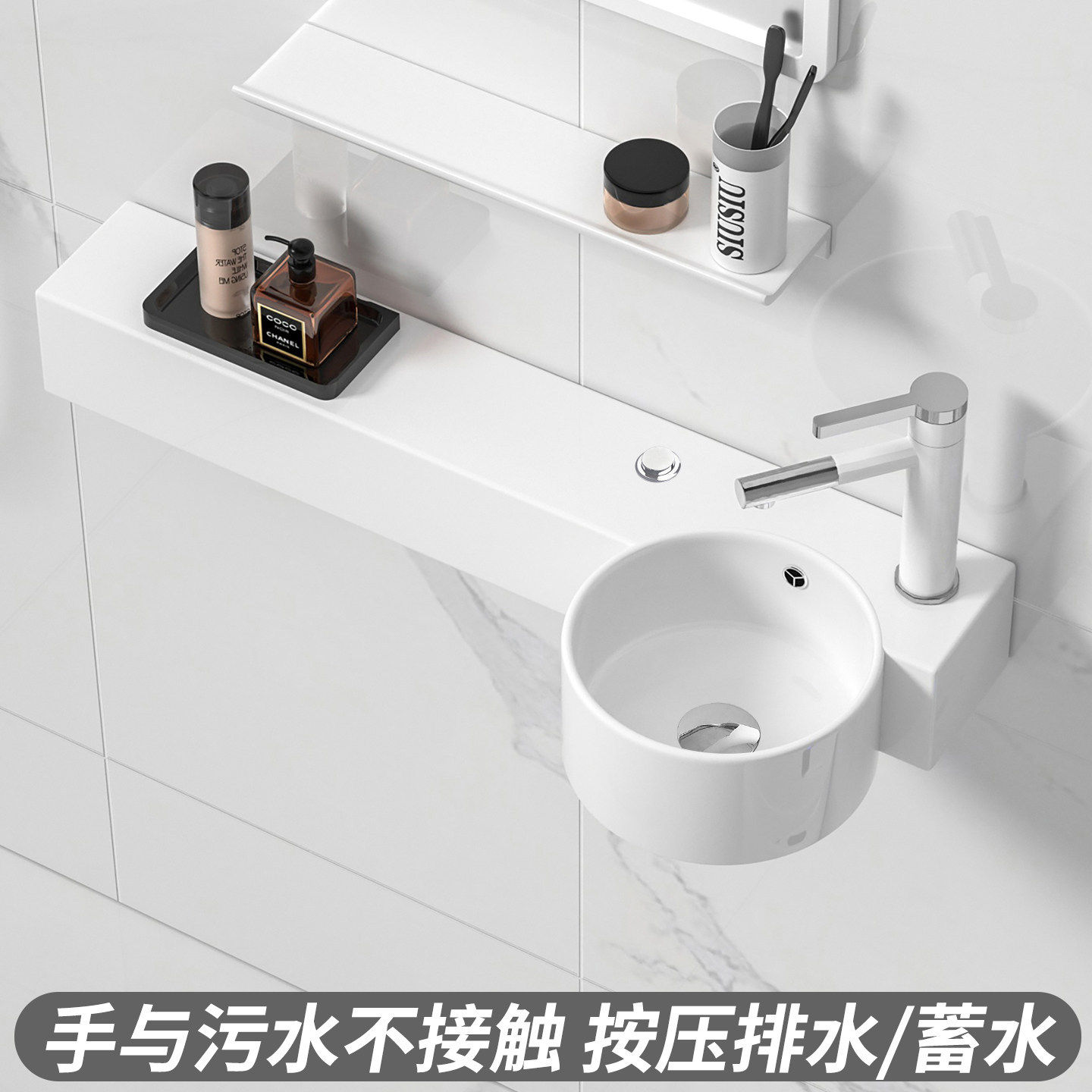 按压式排水马桶上洗手池洗漱盆挂墙式超窄陶瓷小号洗面盆水盆