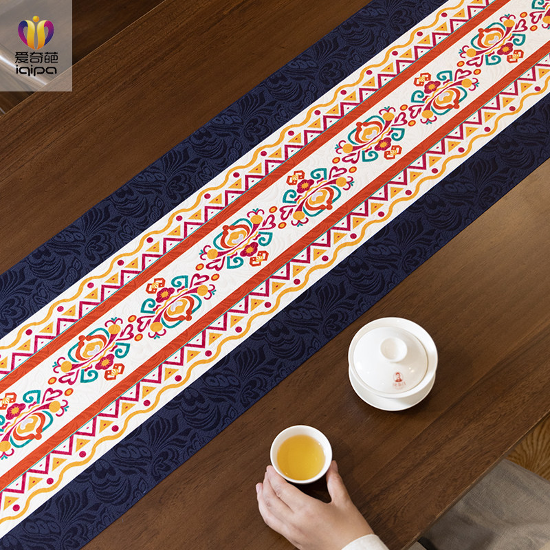 畲族桌旗民族风茶席茶垫茶旗茶几餐桌茶桌垫布轻奢高端防水桌布,居家布艺,桌旗,淘宝优惠券,粉丝福利购,淘宝优惠卷