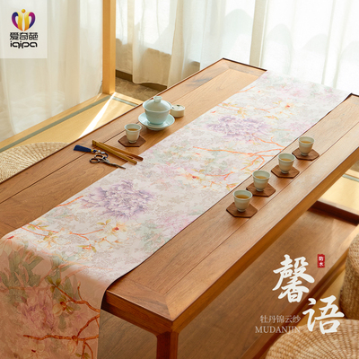 爱奇葩 原创馨语高级桌旗茶席长条茶桌垫布防水茶几餐桌茶台桌布