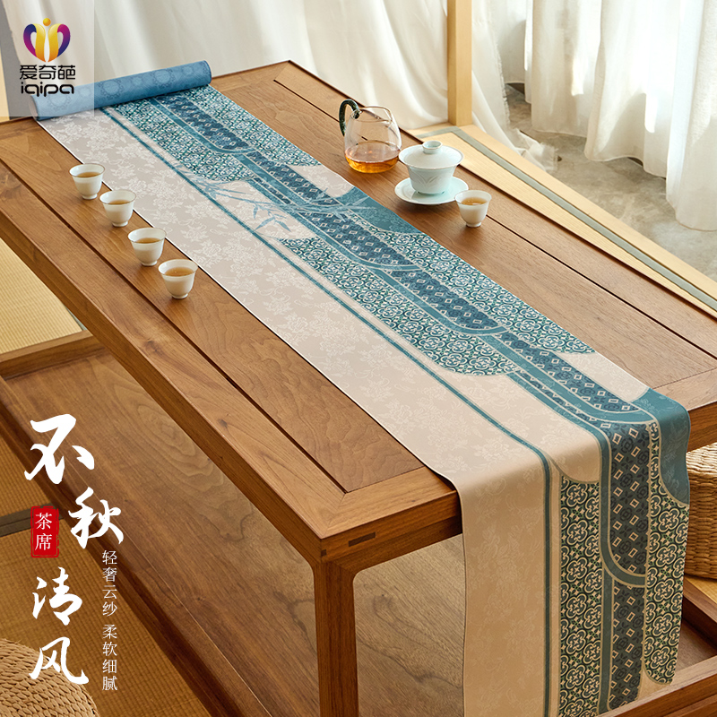 爱奇葩 原创不秋清风新中式桌旗茶席高端茶台茶桌垫布长条桌旗布